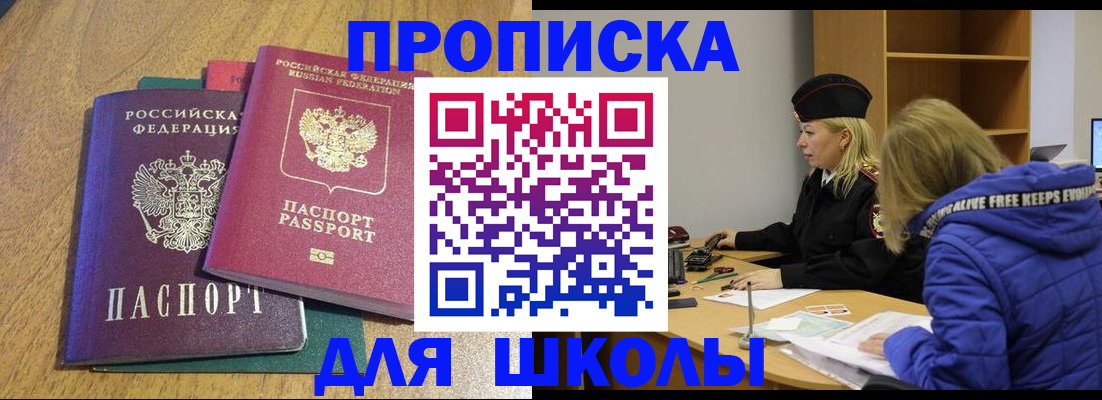 форма 3 в Тобольске