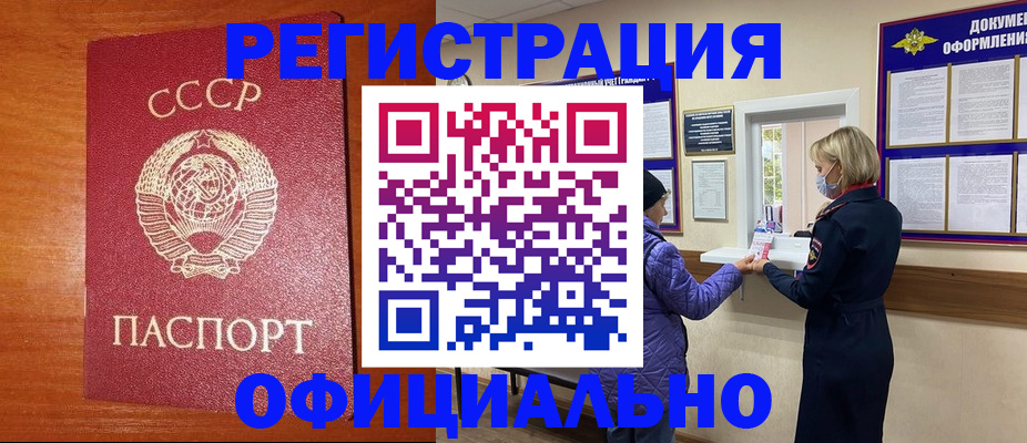 пропишу в квартире в Тобольске